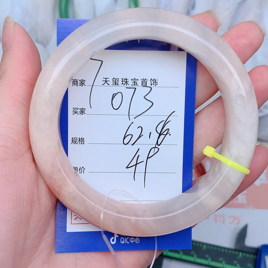 石英质玉手镯未镶嵌苏*颜073