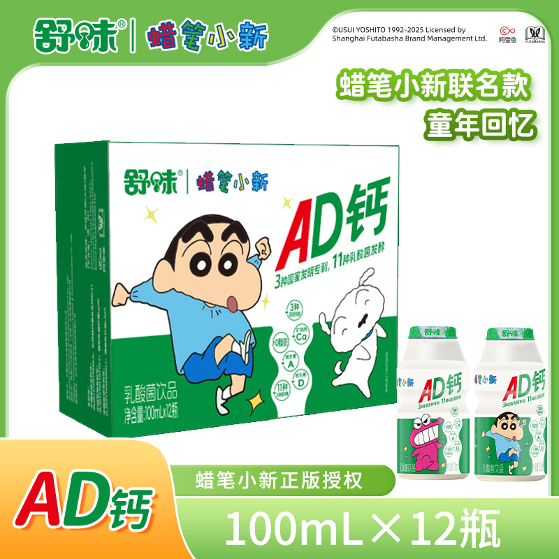 СadƷ12ƿ*100ml10.99Ԫ
