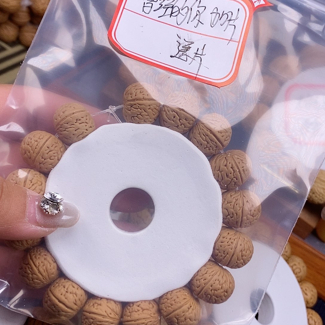 桃核手串曾****ℯ金鱼肚1.7