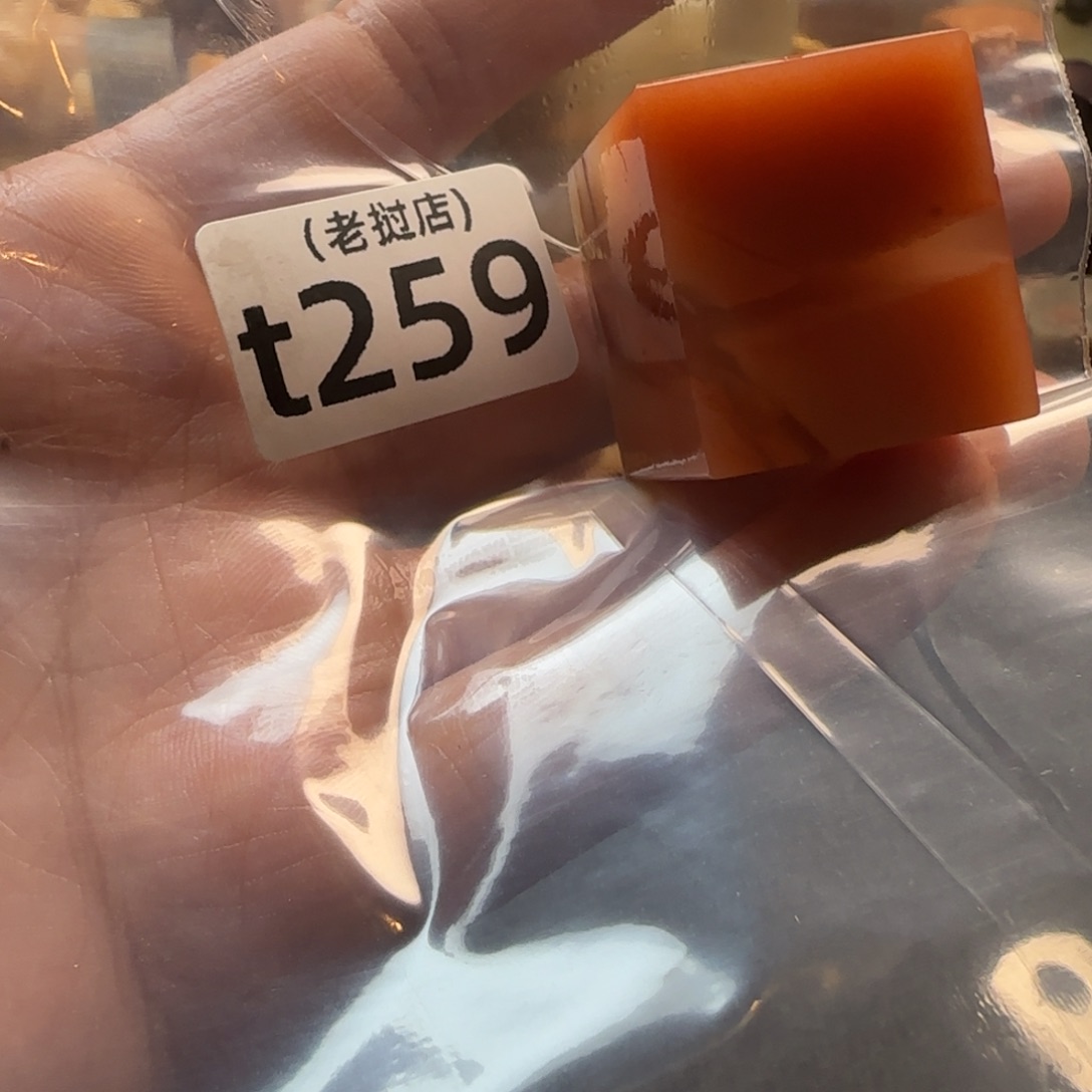 布***托老挝石老挝石老挝石老挝石