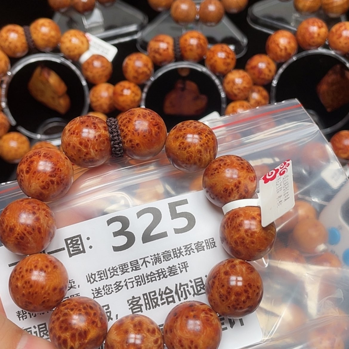 【闪购商品】柏木（崖柏）手串/手链缘*