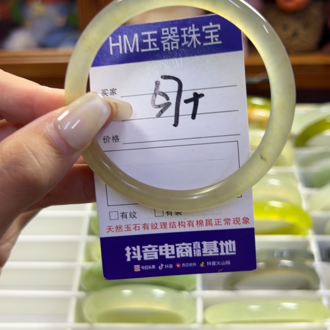 蛇纹石玉未镶嵌手镯693