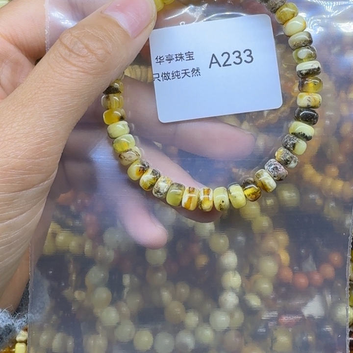 琥珀未镶嵌珠宝奇石