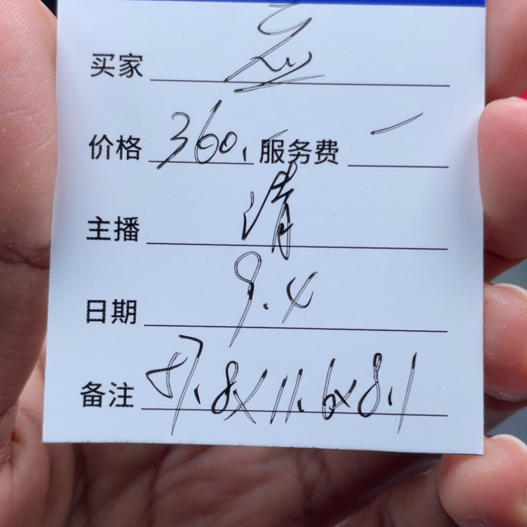 应***非金属珐琅直播间所见即所得