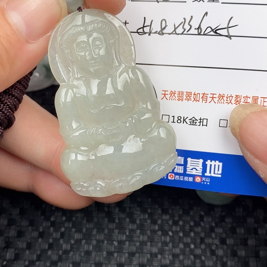 翡翠颈饰未镶嵌吊坠