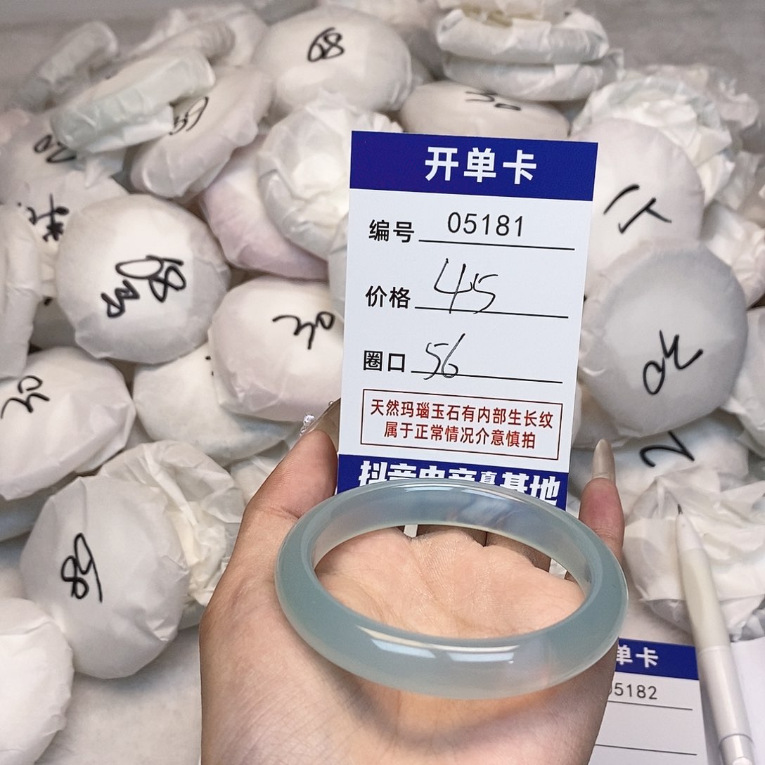 玛瑙/玉髓手镯未镶嵌181