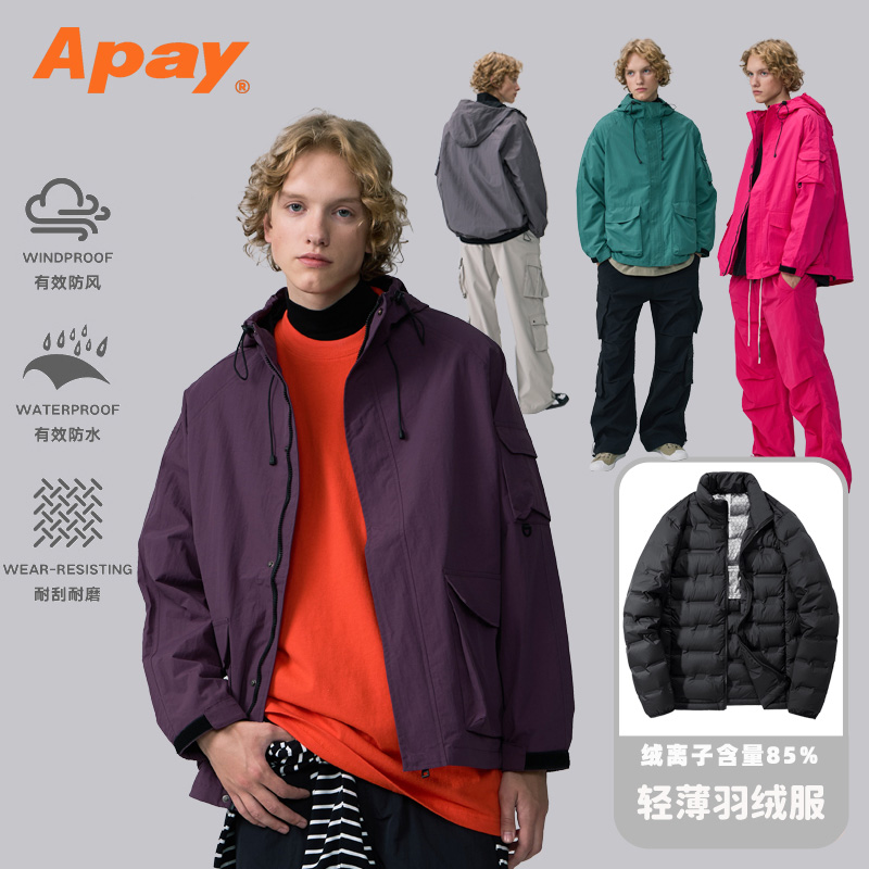 户外运动休闲情侣工装两件套连帽外套(内搭鸭绒内胆)FA1065