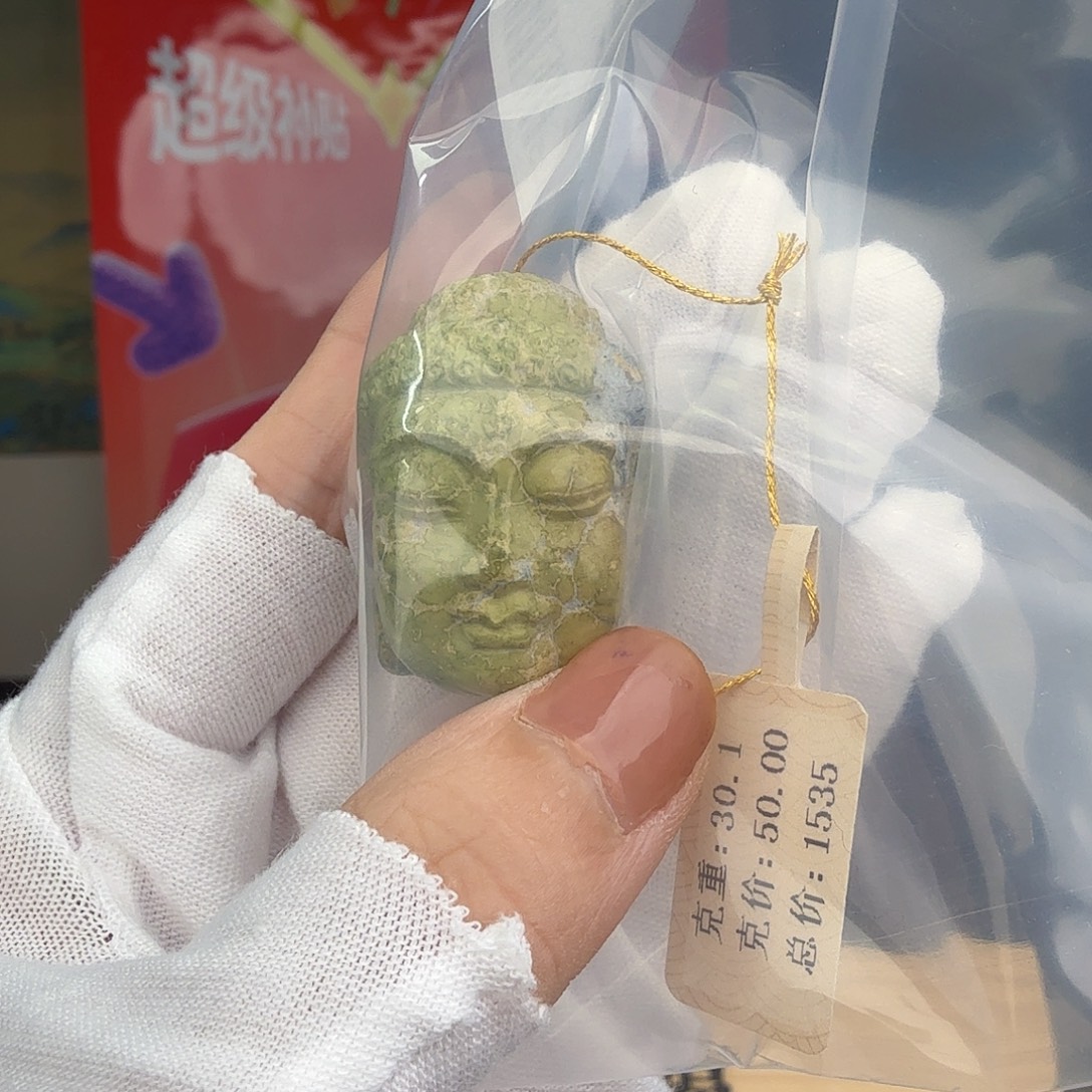 B***l绿松石未镶嵌珠宝奇石
