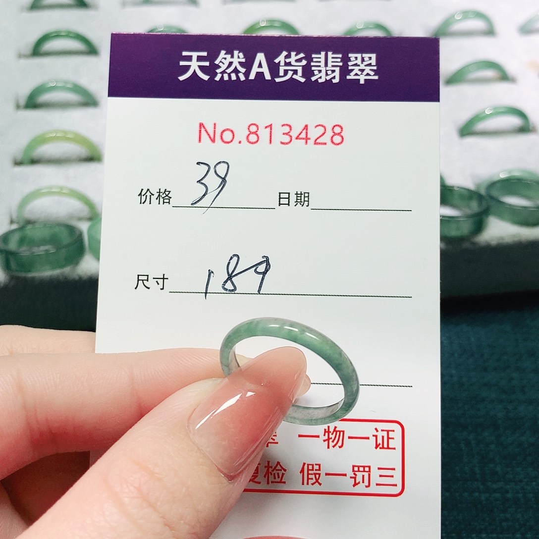 翡翠戒指未镶嵌18号