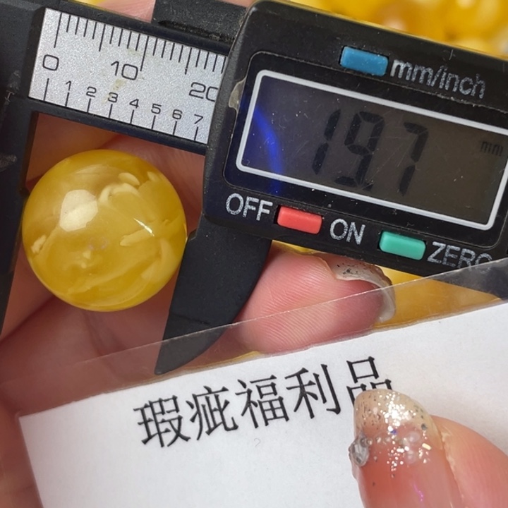 未镶嵌琥珀裸石微瑕848