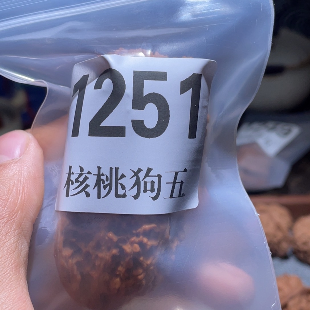 大***郭文玩核桃吊坠1251星星