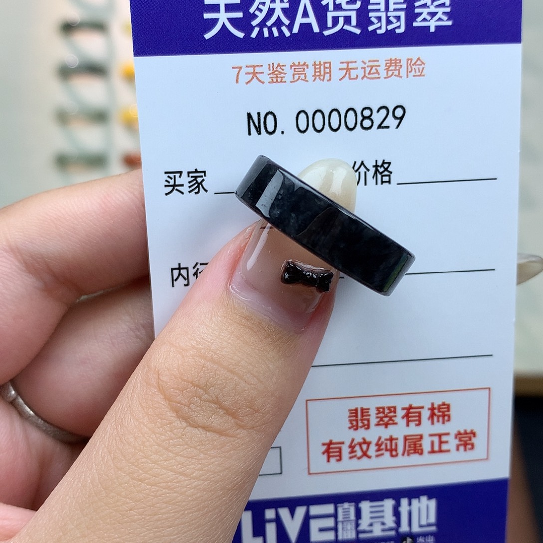 Ⅹ***冰翡翠未镶嵌戒指天然翡翠15号