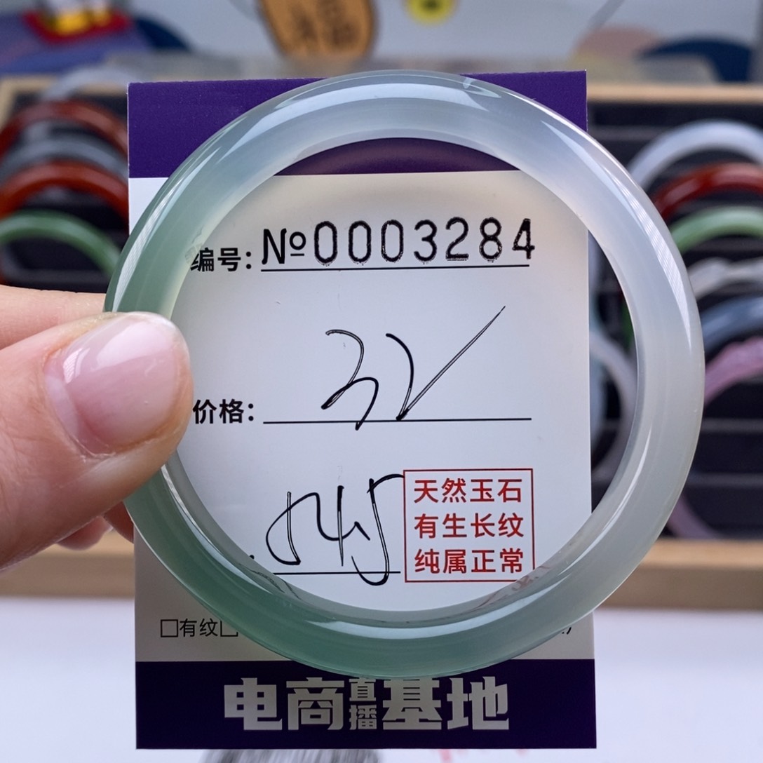 玛瑙/玉髓手镯未镶嵌3284