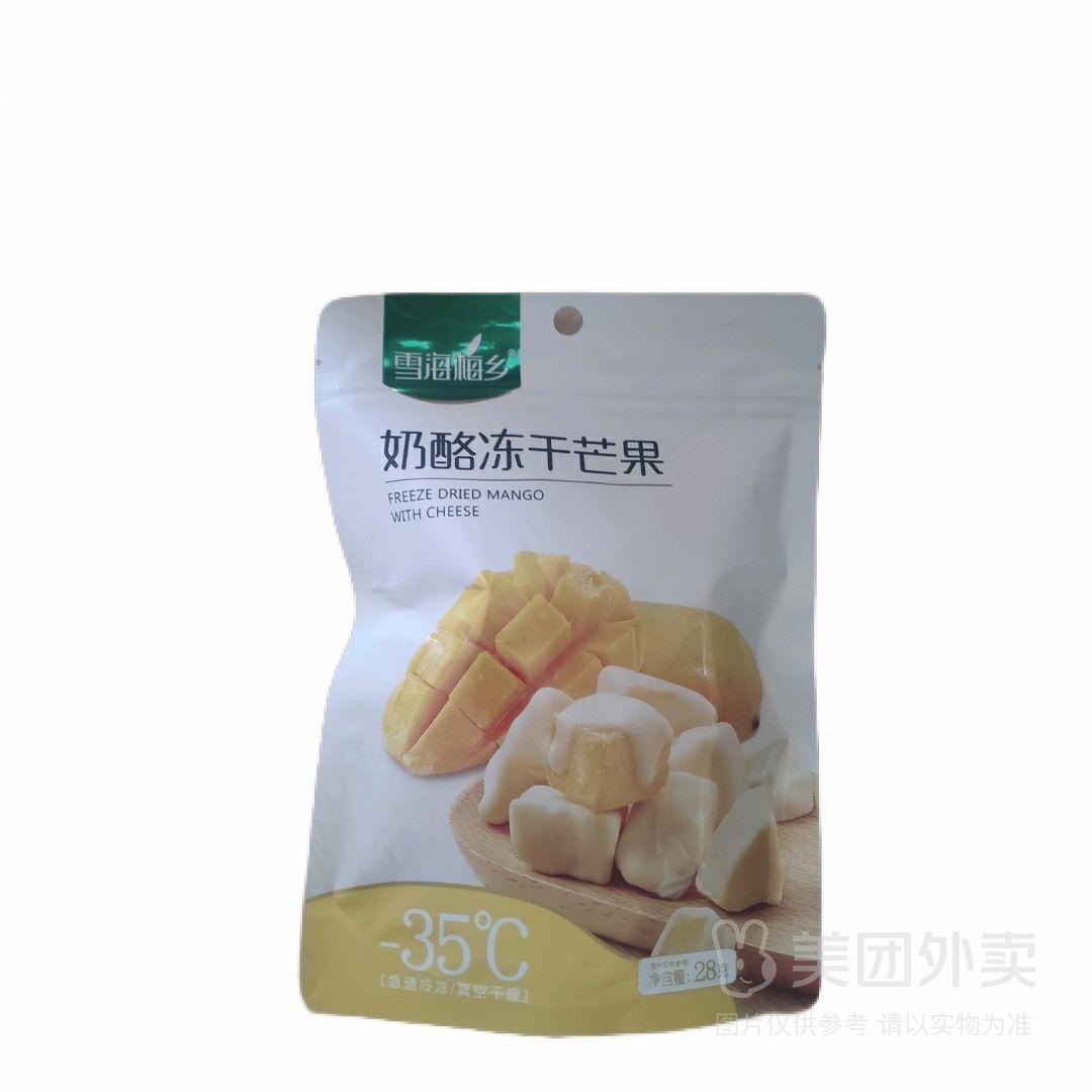 雪海梅乡奶酪冻干芒果28g*1袋