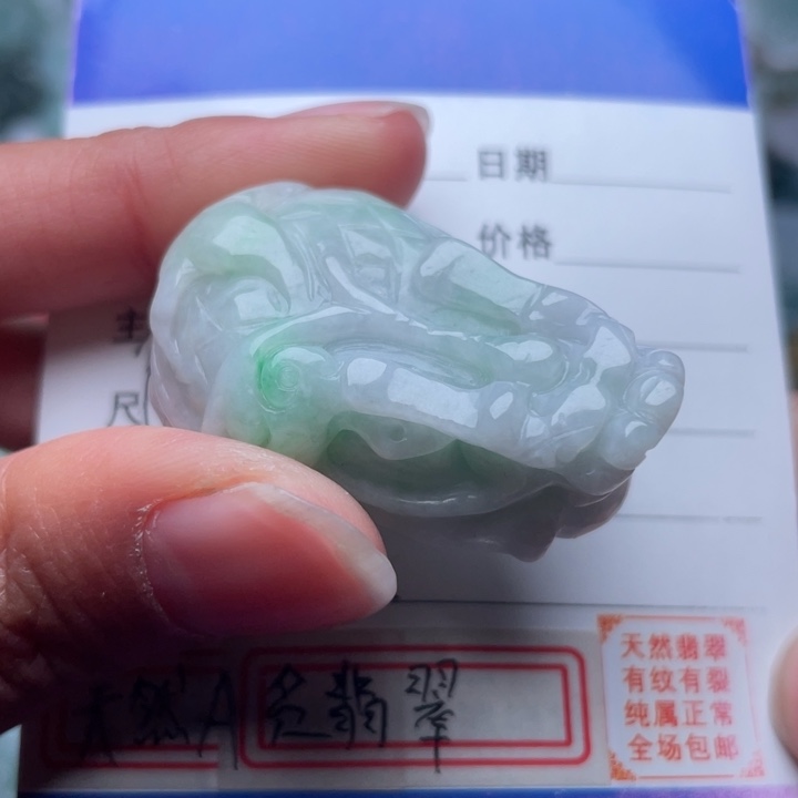 翡翠颈饰未镶嵌龙龟