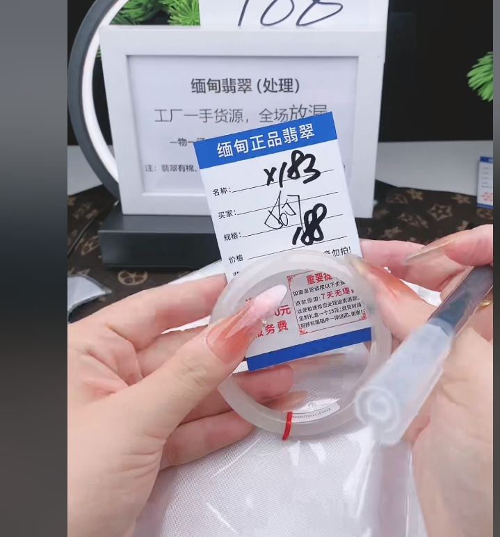 X183【缅甸翡翠 手镯】实物以直播间为准微色差G