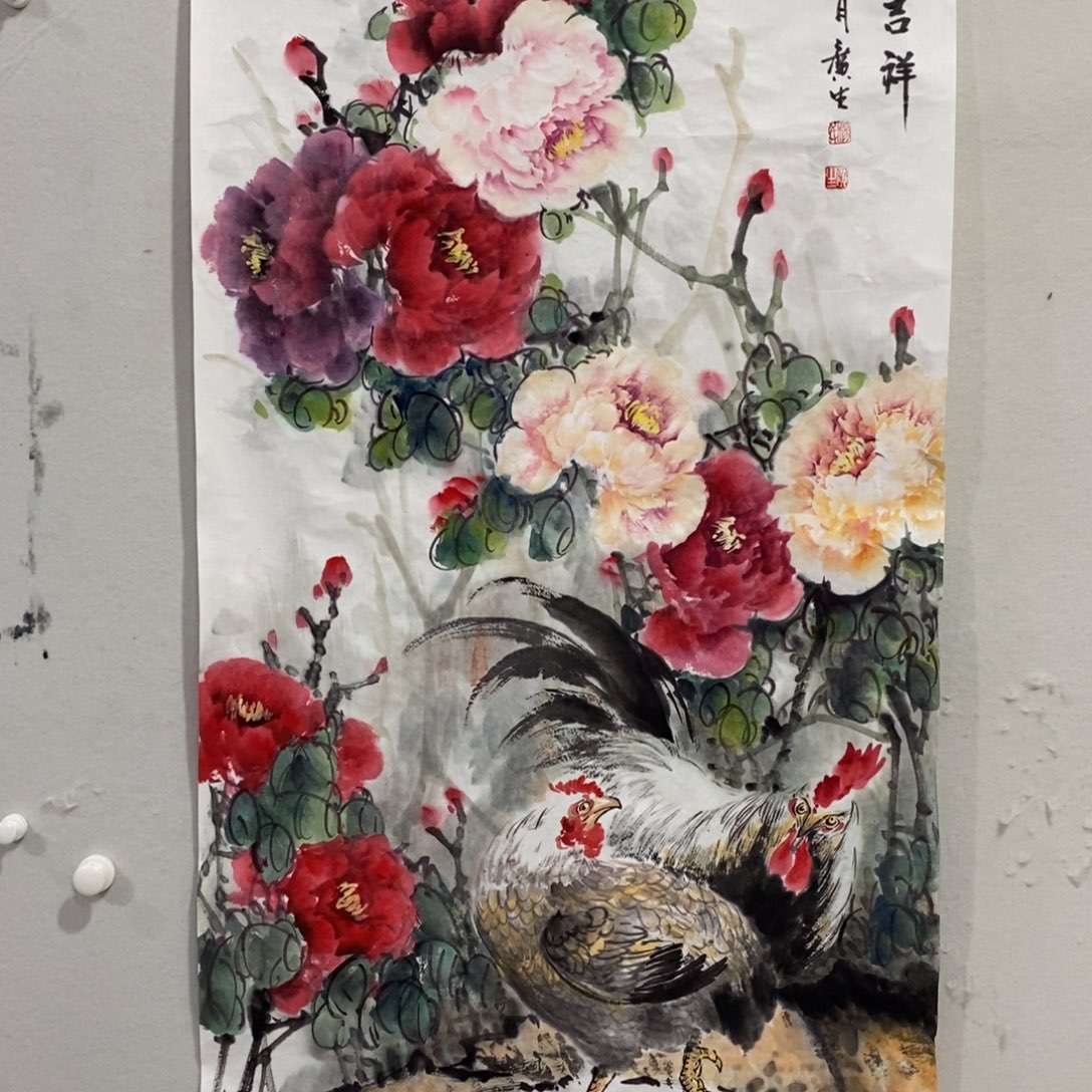 一***!竖款杨广生老师作品