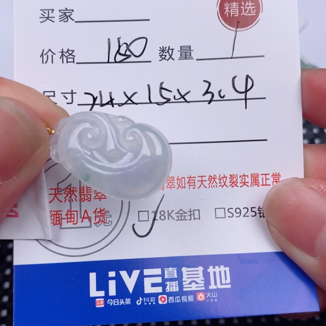 翡翠18K金镶嵌颈饰买***愁