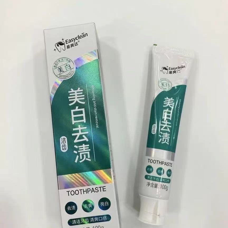 美白清新酵素牙膏亮白去黄颜色随机看主播介绍发出的