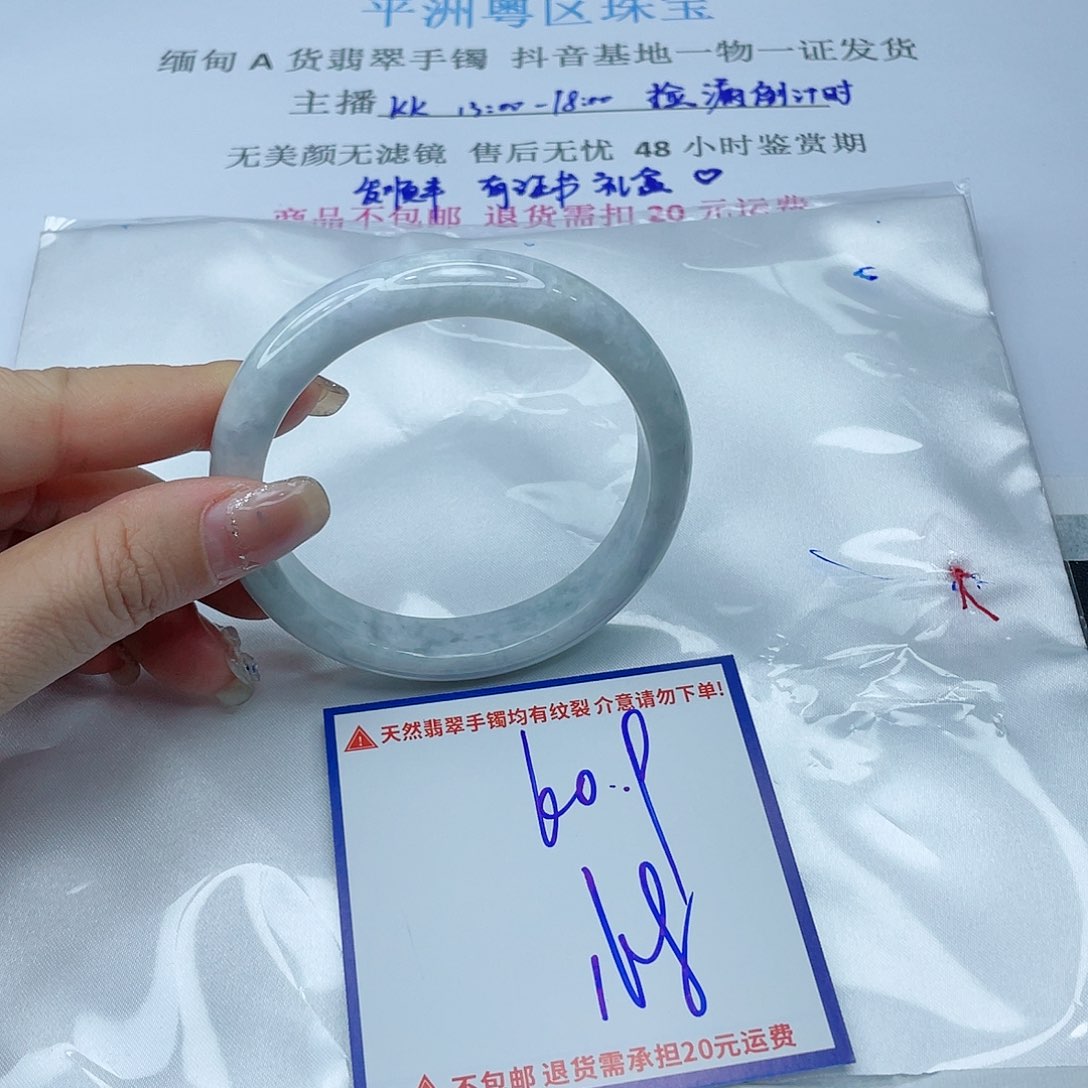 翡翠手镯未镶嵌翡翠