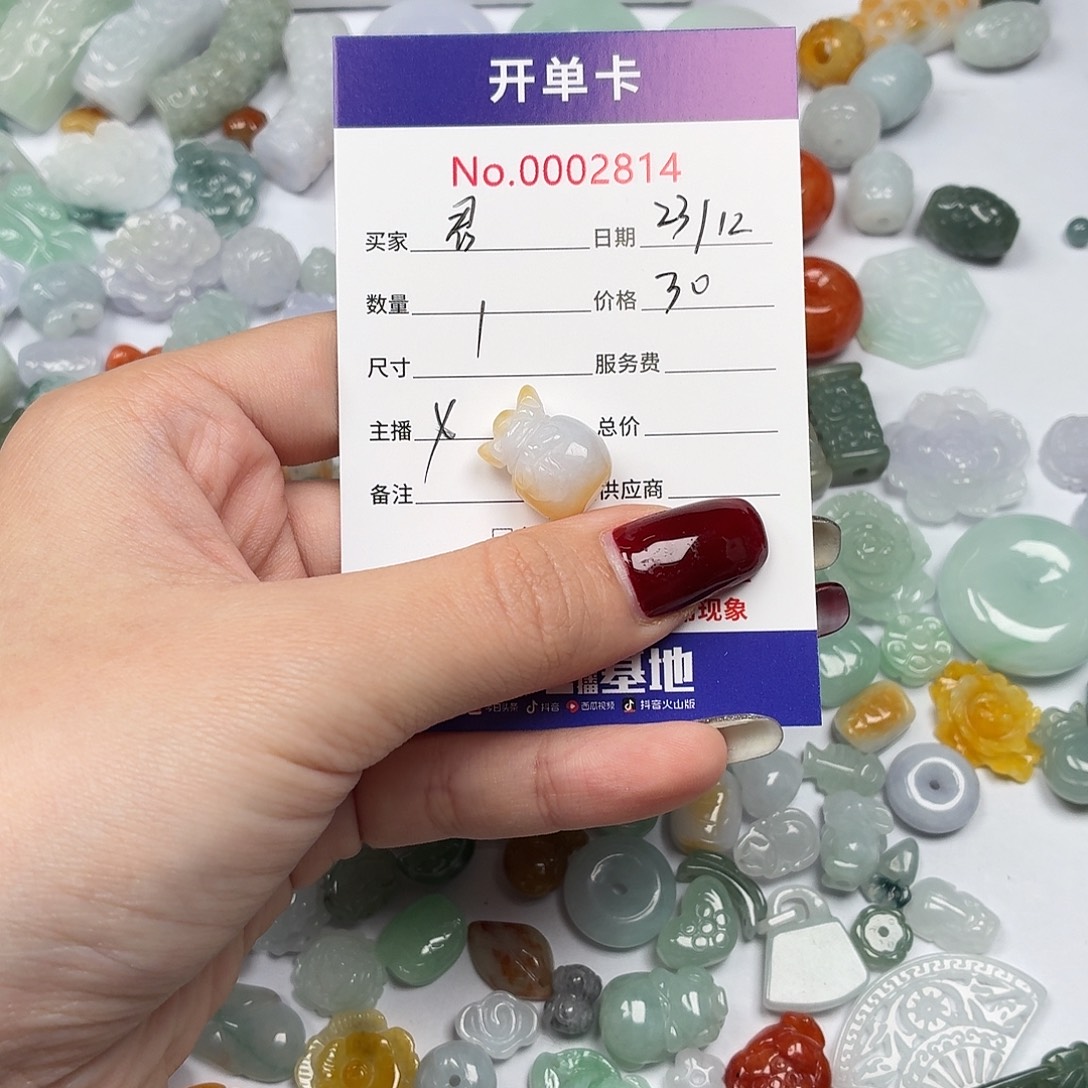 君***君翡翠散珠jjhjjjjjnn