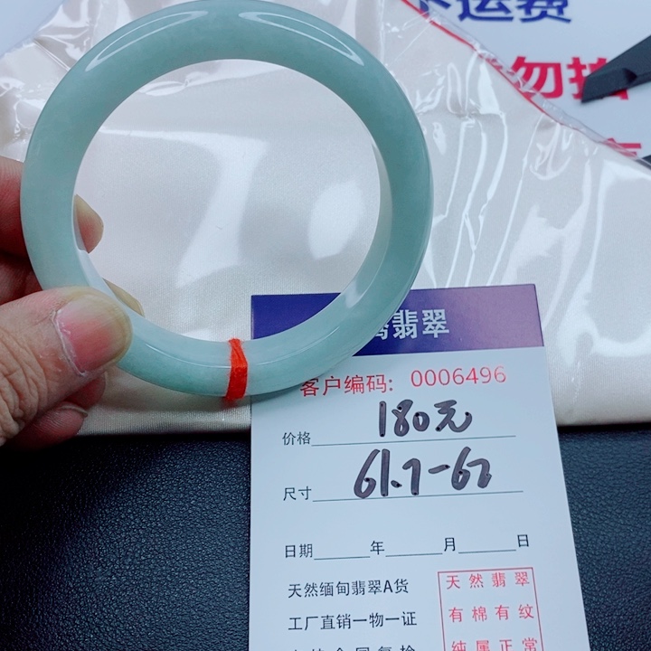 未镶嵌手镯翡翠天然缅甸翡翠A货