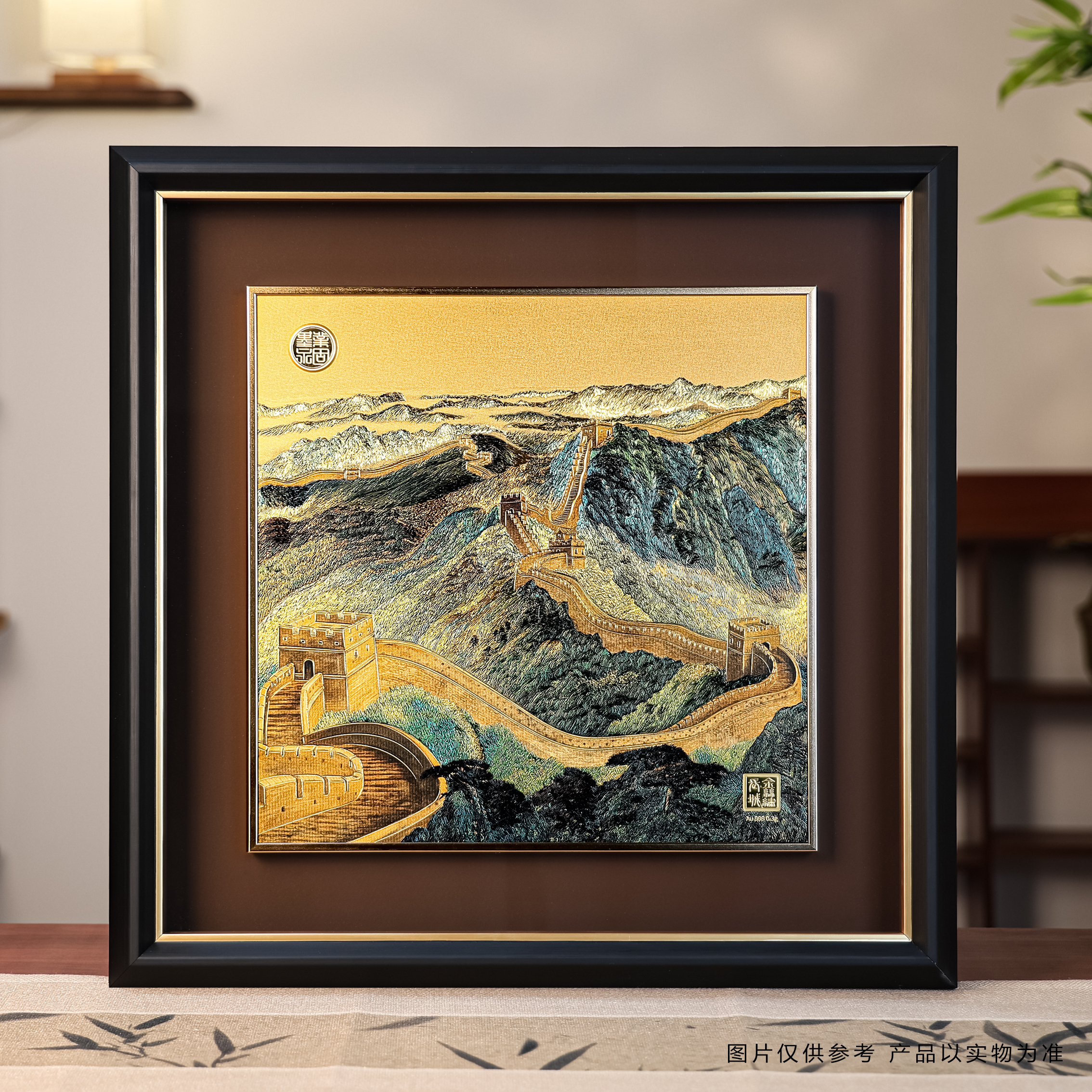 【基业永固】金丝缕长城画立体浮雕客厅挂画文创摆件