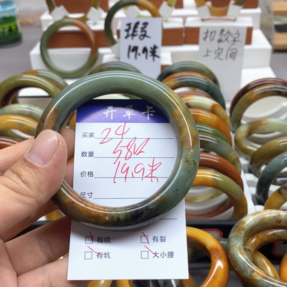 蛇纹石玉未镶嵌手镯幸**此