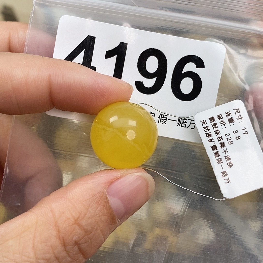 蜜蜡未镶嵌珠宝奇石19