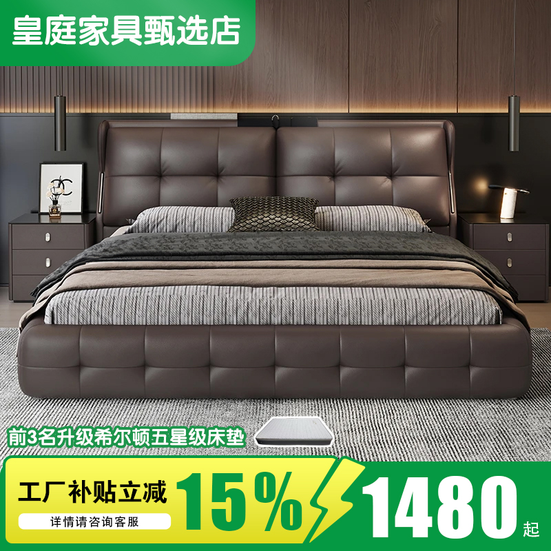【新品】裙边内嵌劳伦斯意式轻奢头层牛皮储物定制高箱大床主卧