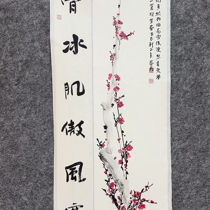 国画闲堂春民国画作品