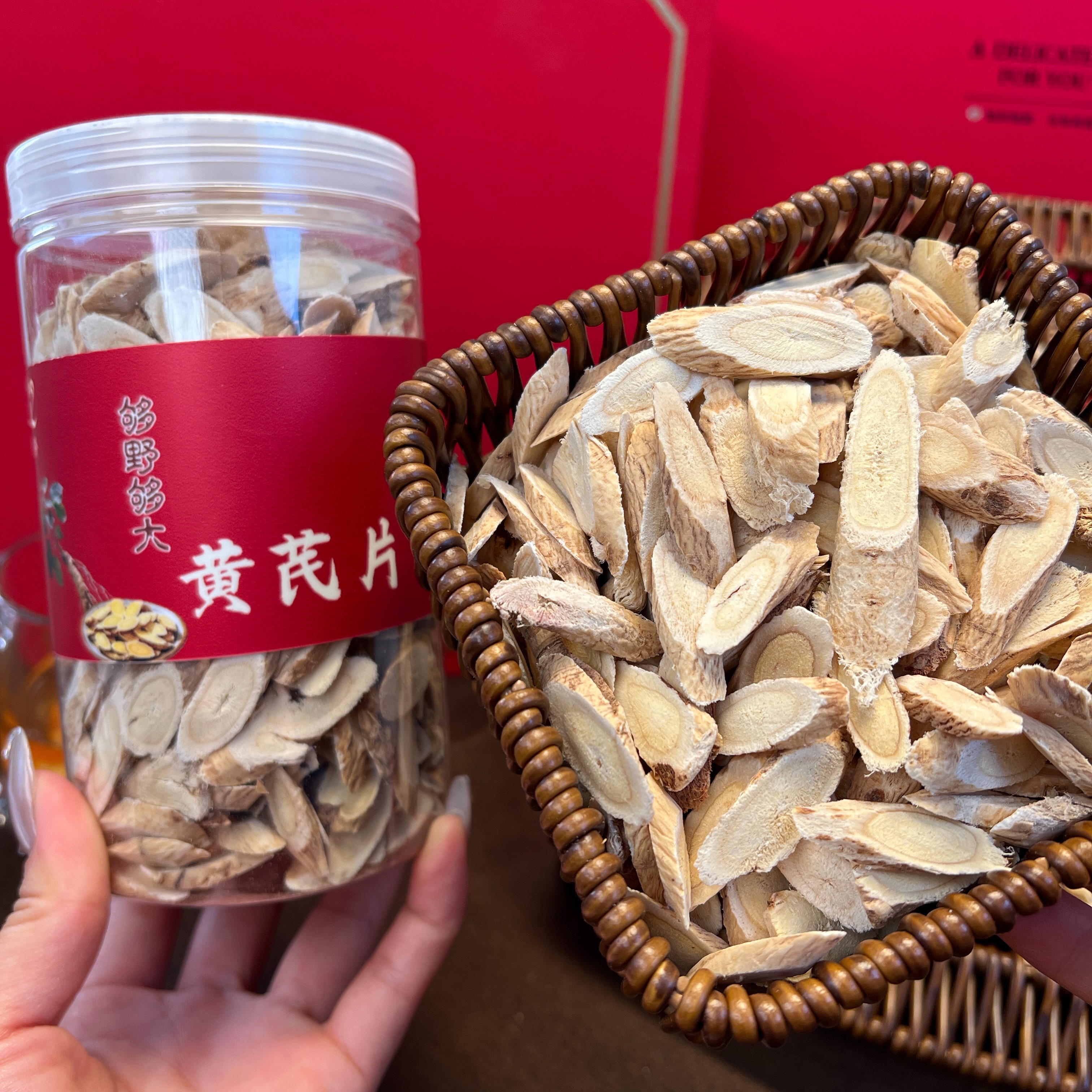 【四宝茶-黄芪】盈顺甘肃岷县正宗野生黄芪金盏银盘菊花芯无硫磺
