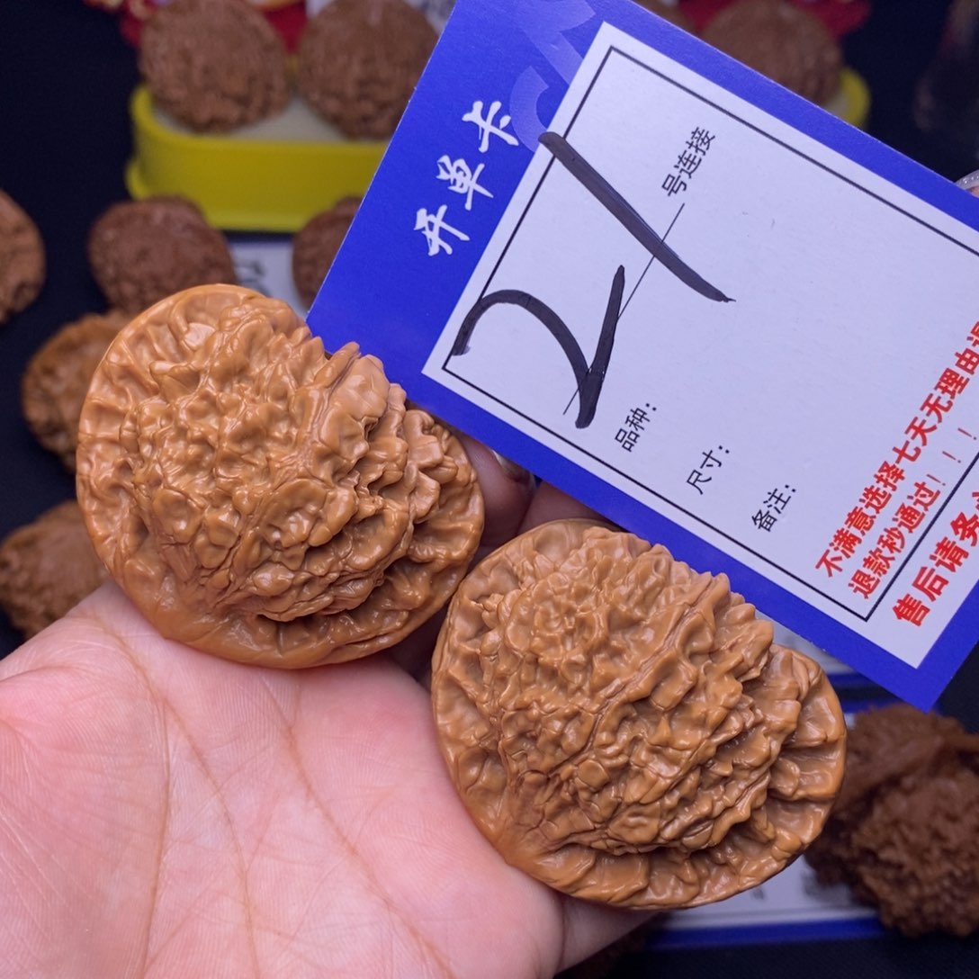 21号链接官帽5.3尺000000