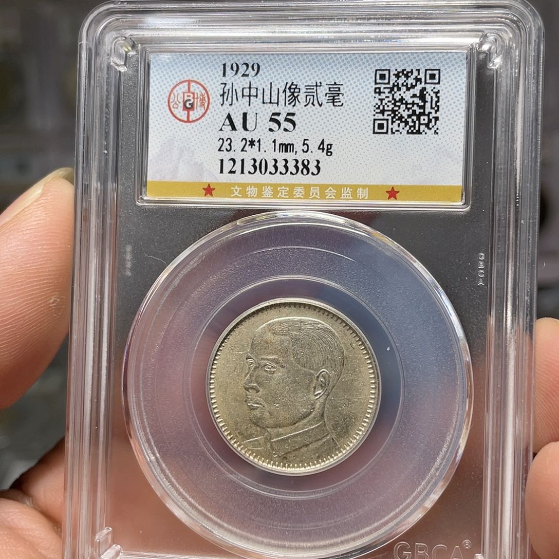 银如图所说的一个