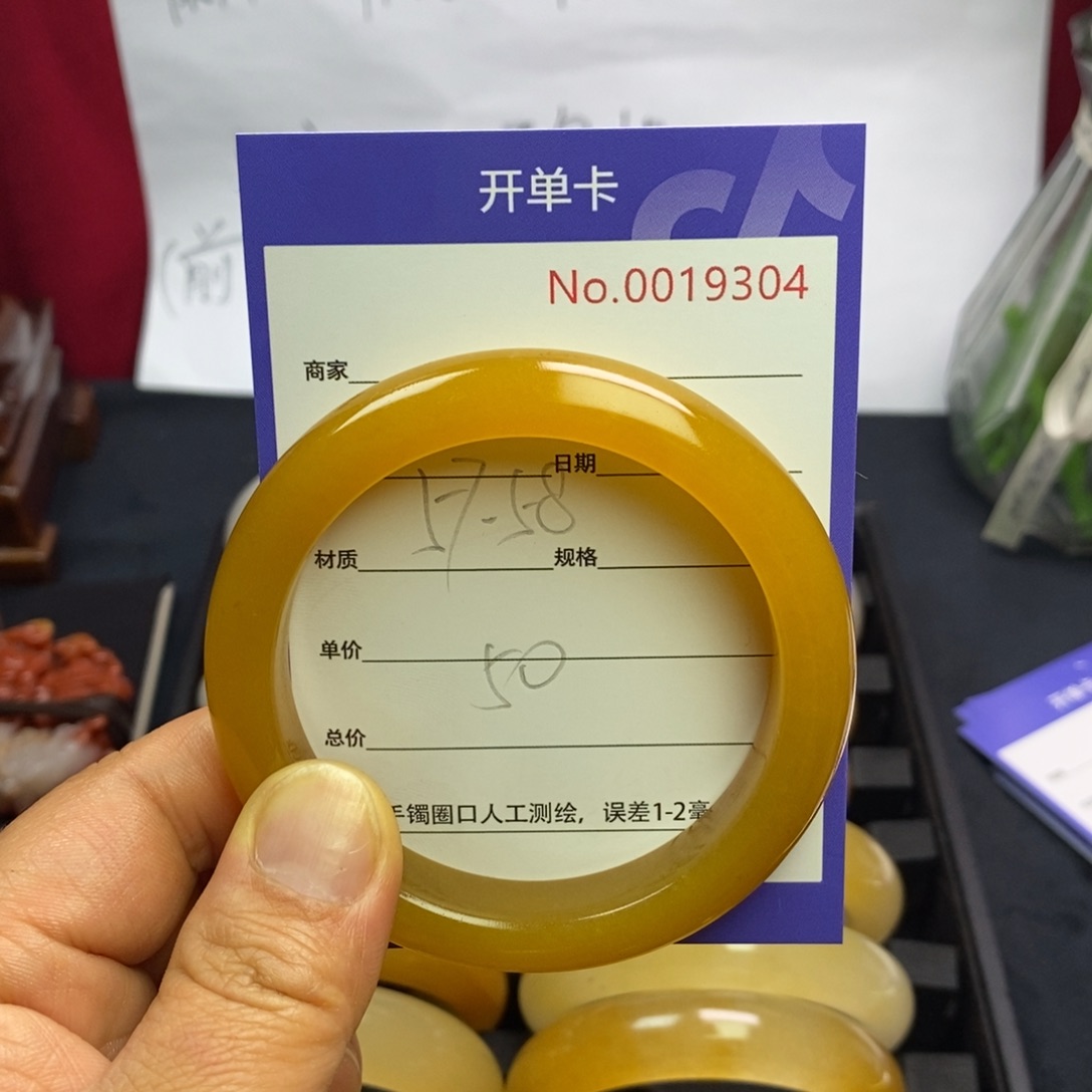 石英质玉手镯未镶嵌