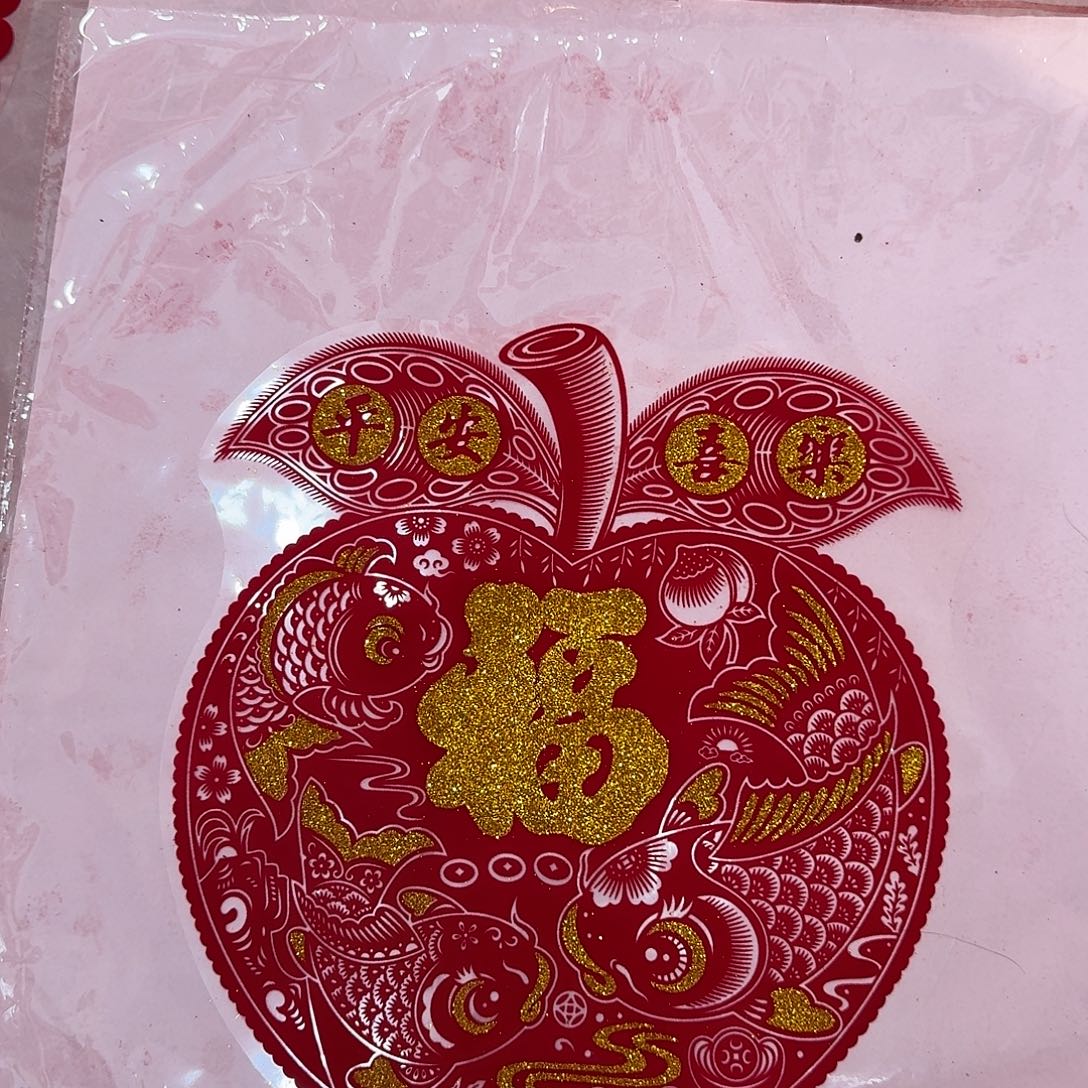 高42厘米宽38厘米大苹果平安喜乐2张