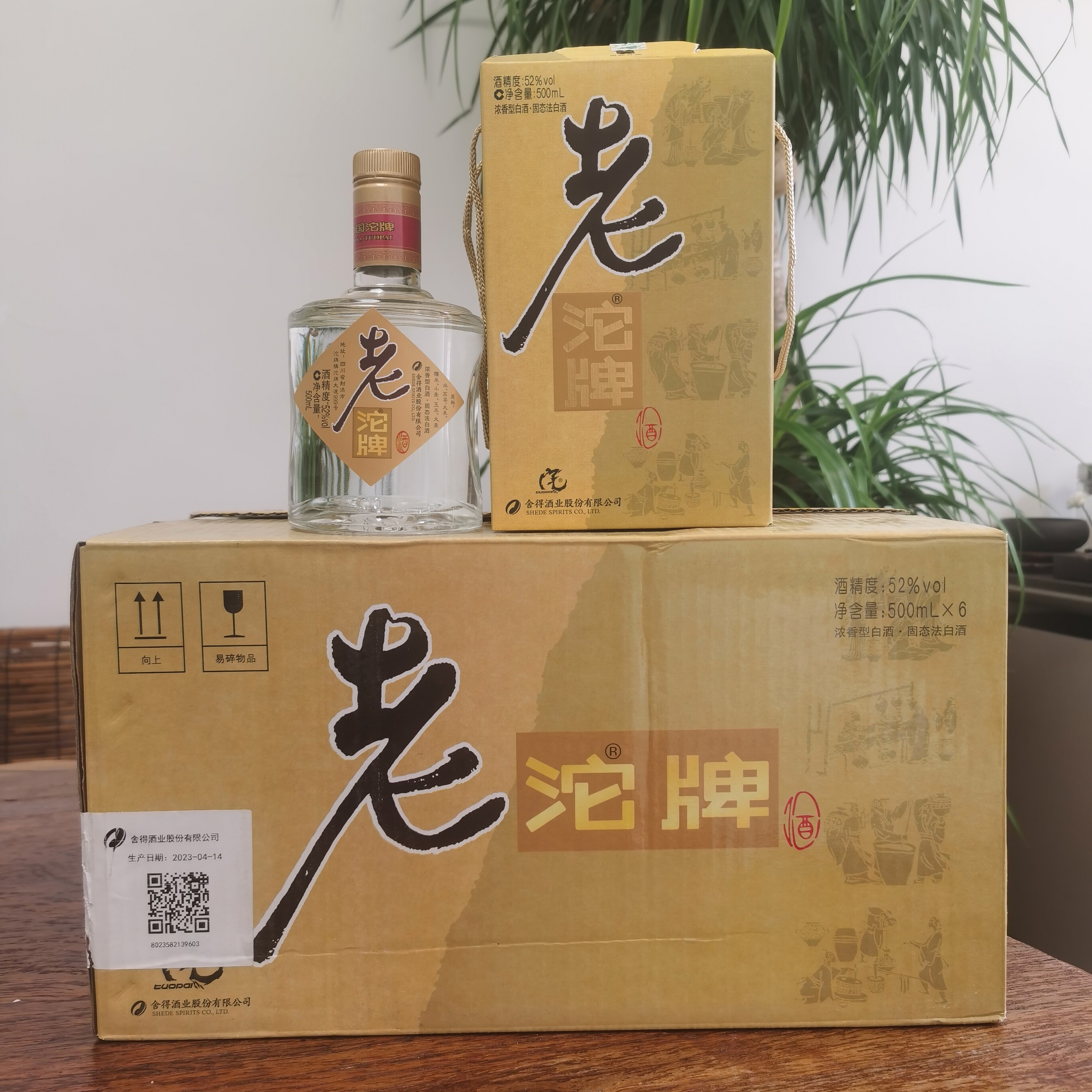 舍得老沱牌52度500ML*6