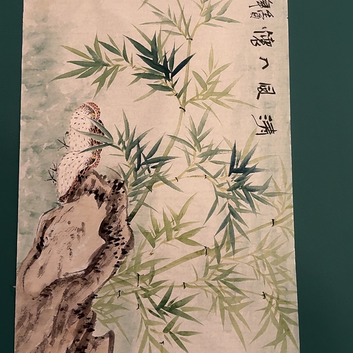 国画恽老师作品画作