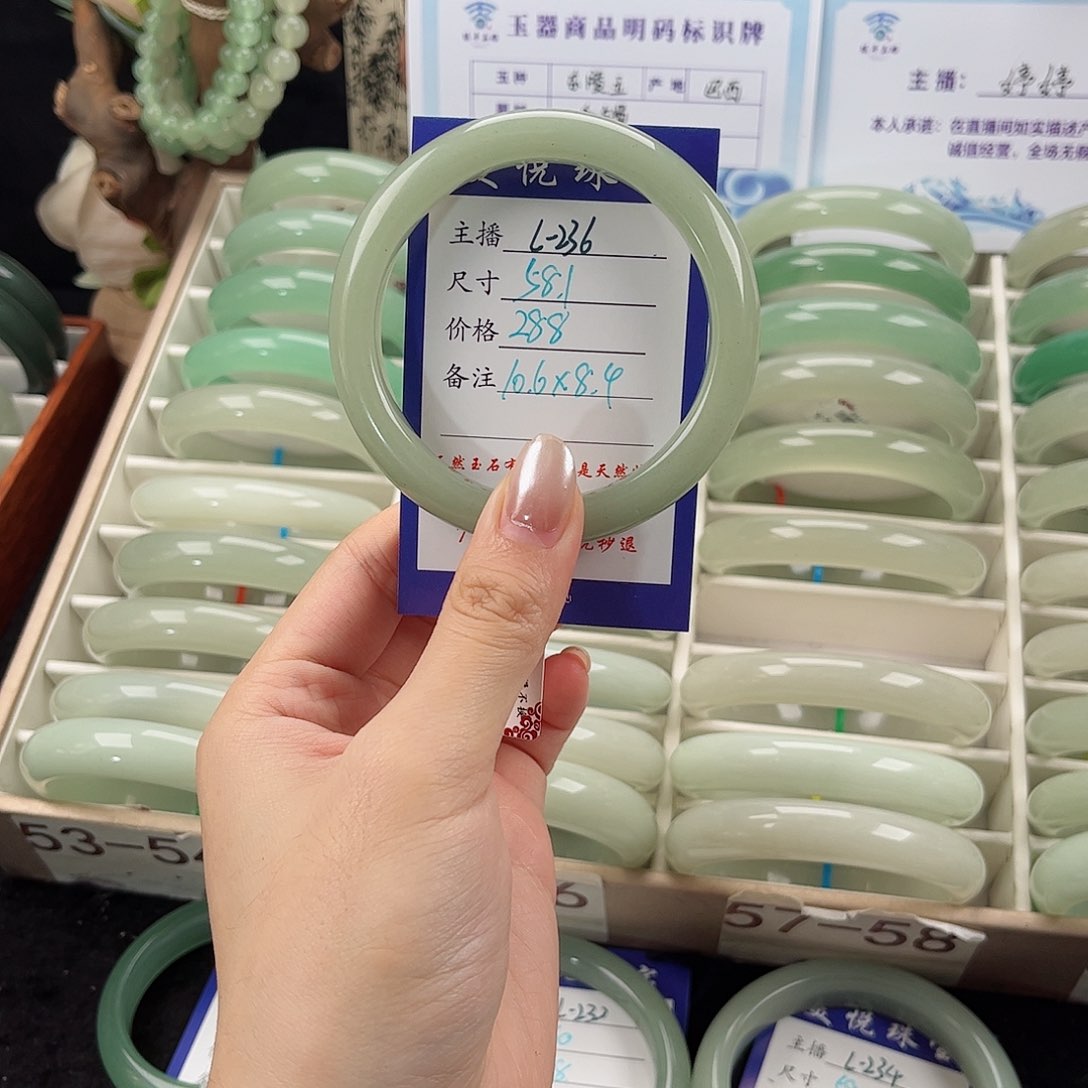 未镶嵌手镯石英质玉中*中