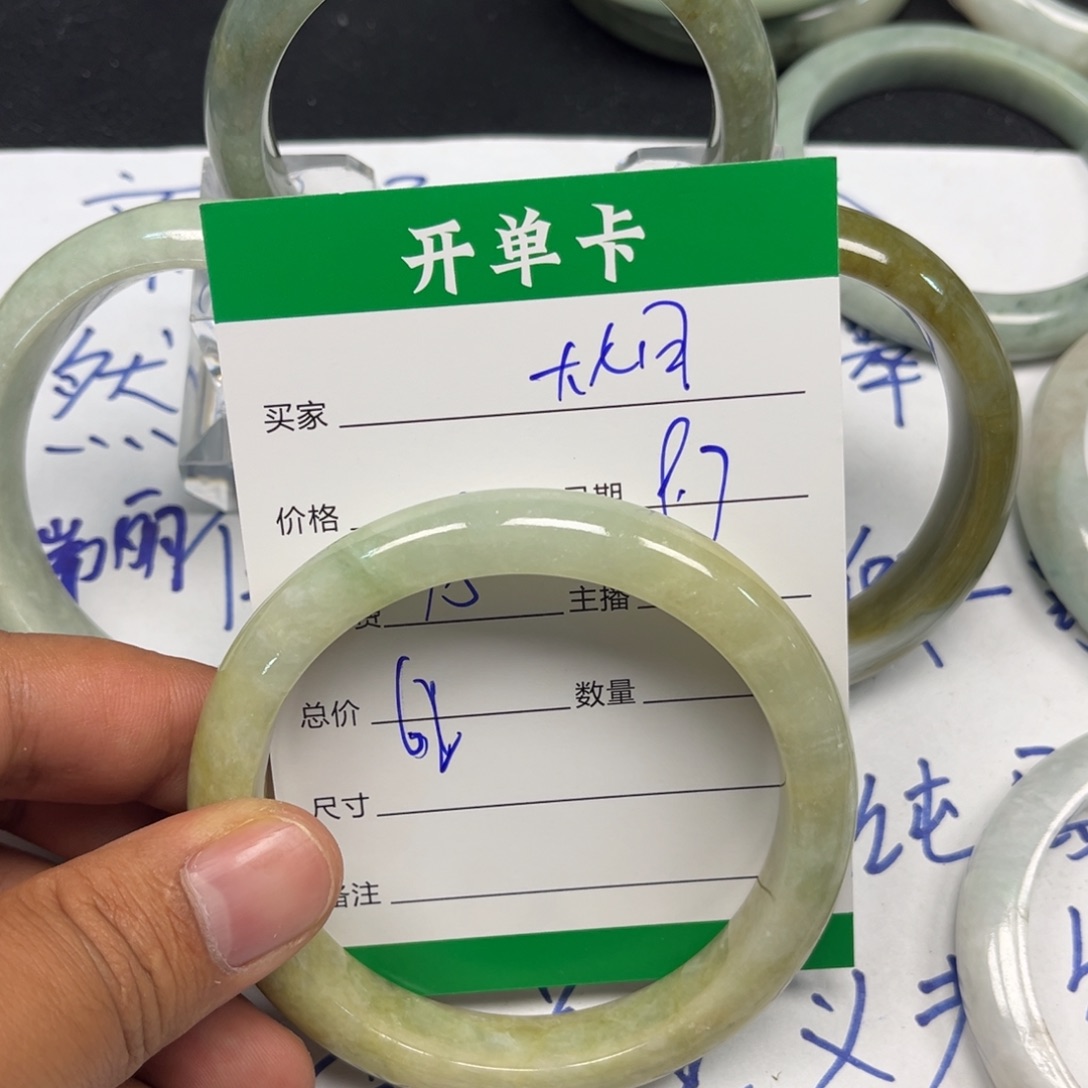 大***月未镶嵌手镯翡翠天然缅甸