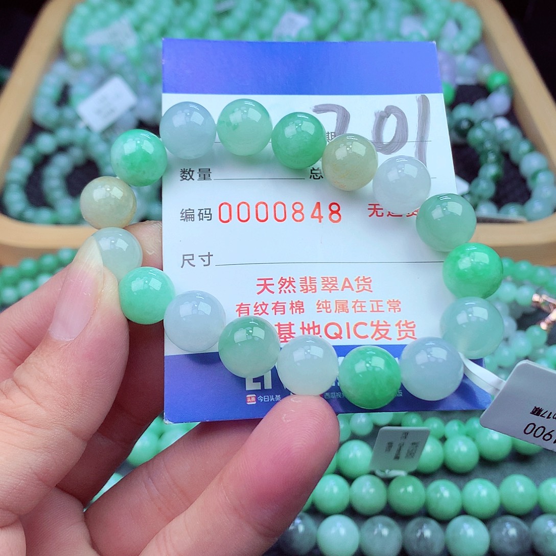 翡翠未镶嵌毛衣链
