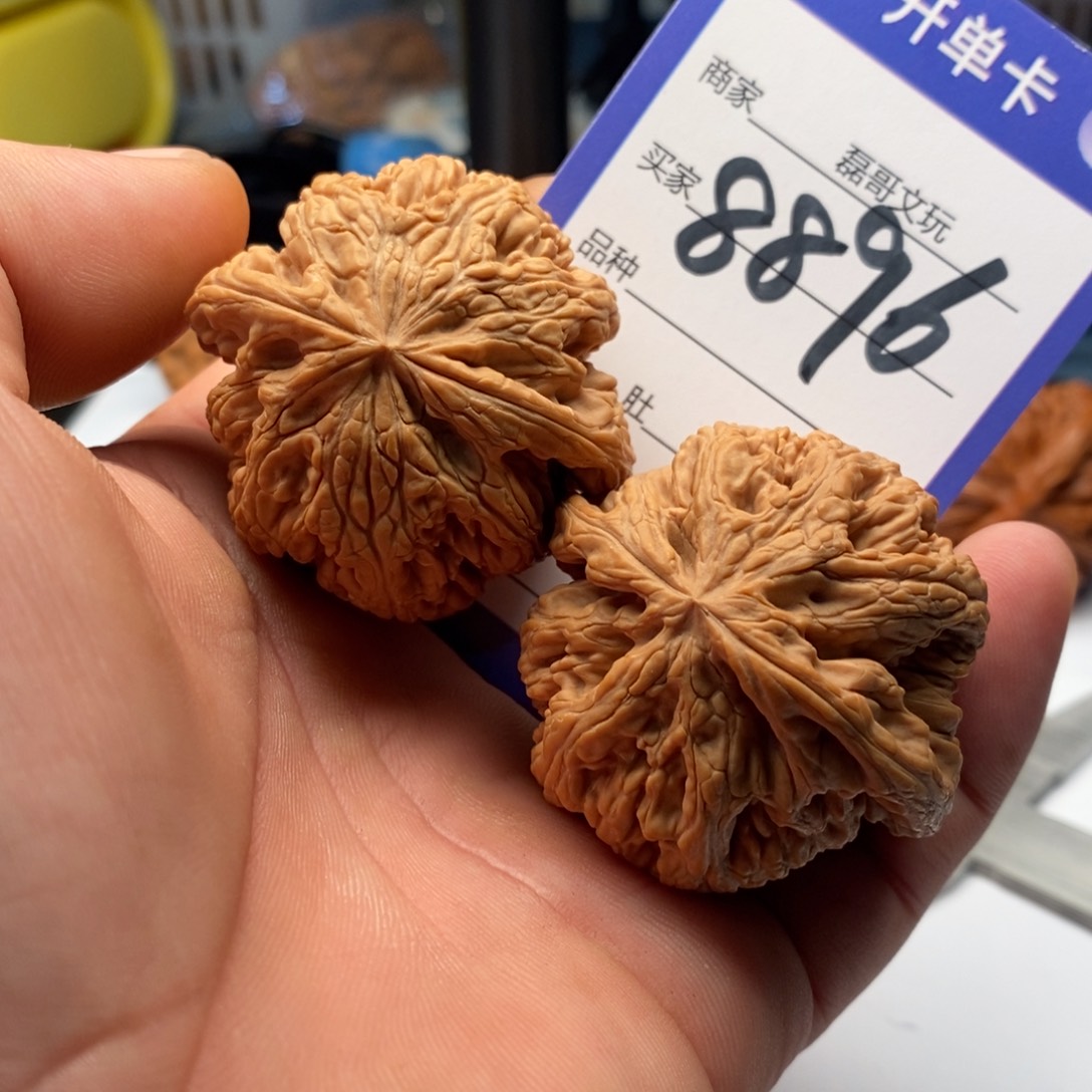 吊坠文玩核桃8896