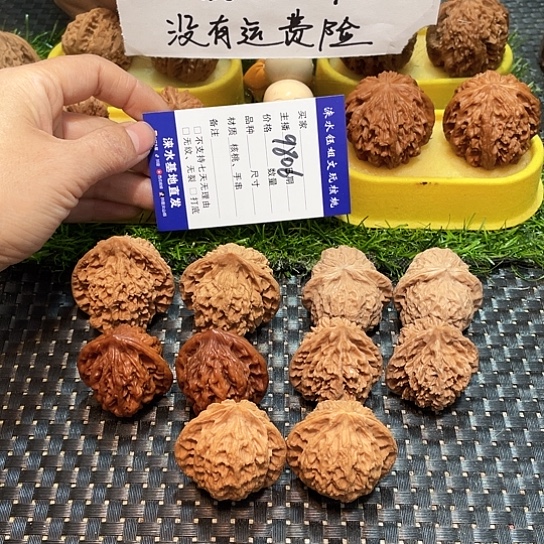 桃核把件核桃大礼包5对9806