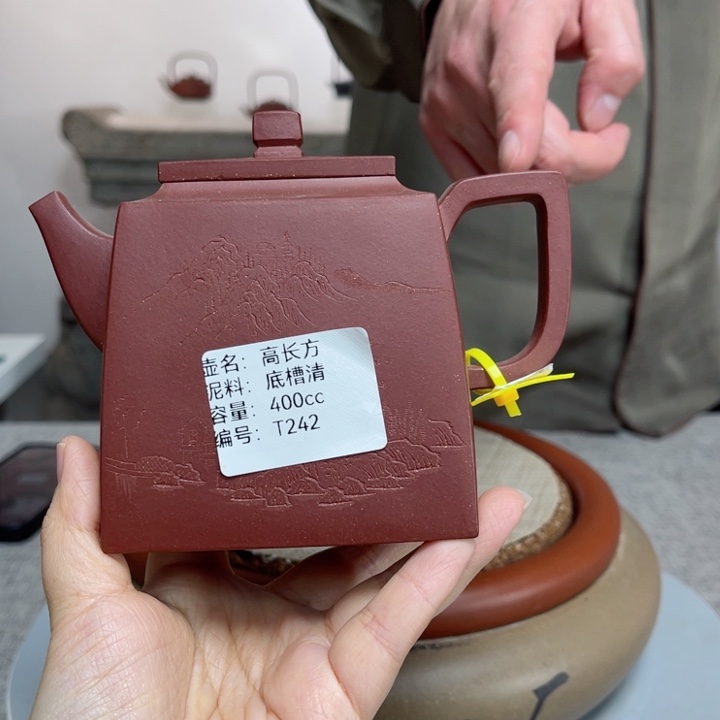 紫砂茶壶紫砂刻绘