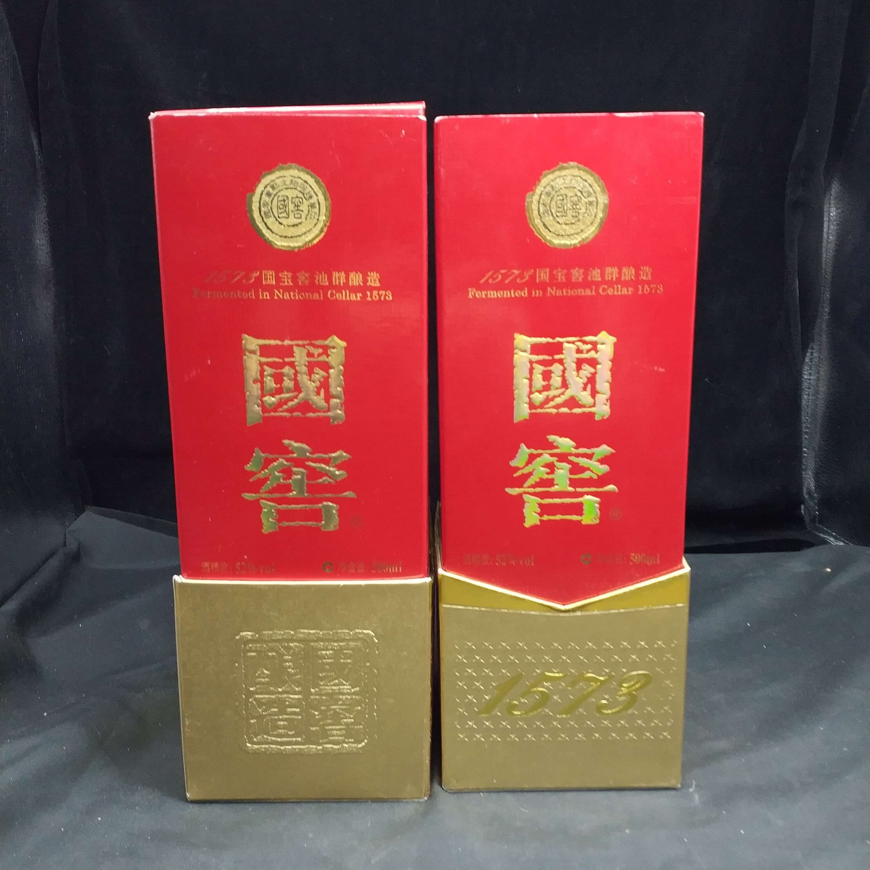 17年国窖1573白酒52度500ml*2瓶1-M25AT00B236-01
