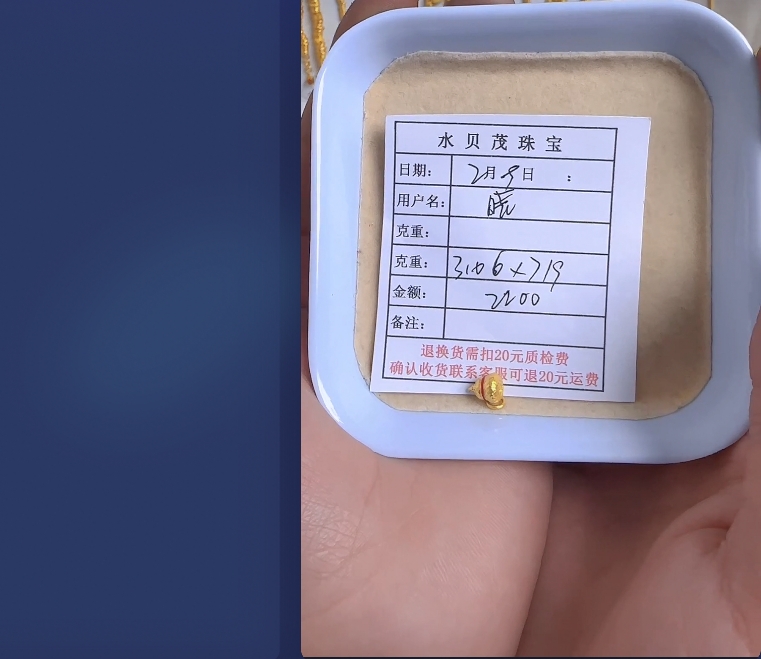 足金999饰品投资金 3.06 AN