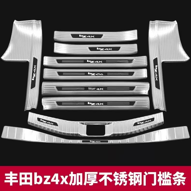 适用于丰田bz4x门槛条迎宾踏板后备箱护板改装配件不锈钢铂智4x