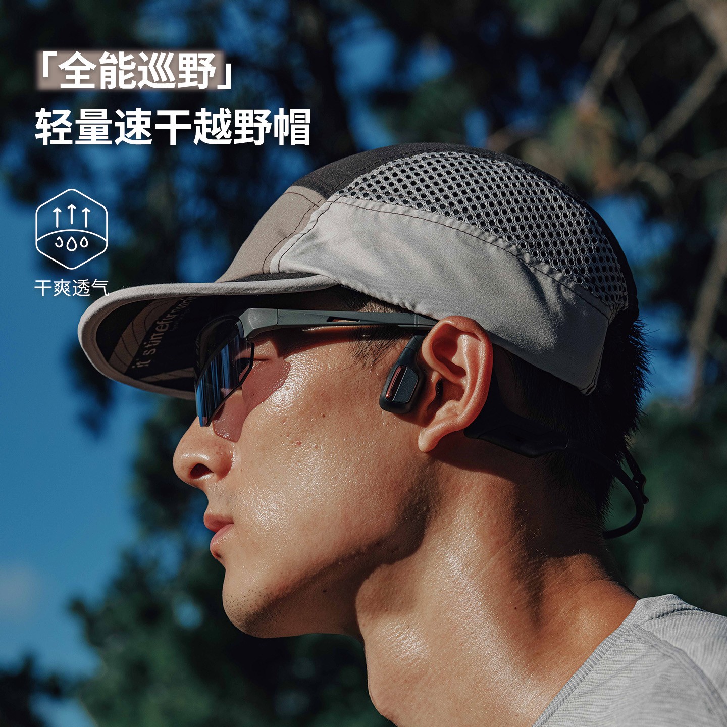 Corner Runner·Traning day 越野帽跑步路跑马拉松户外帽