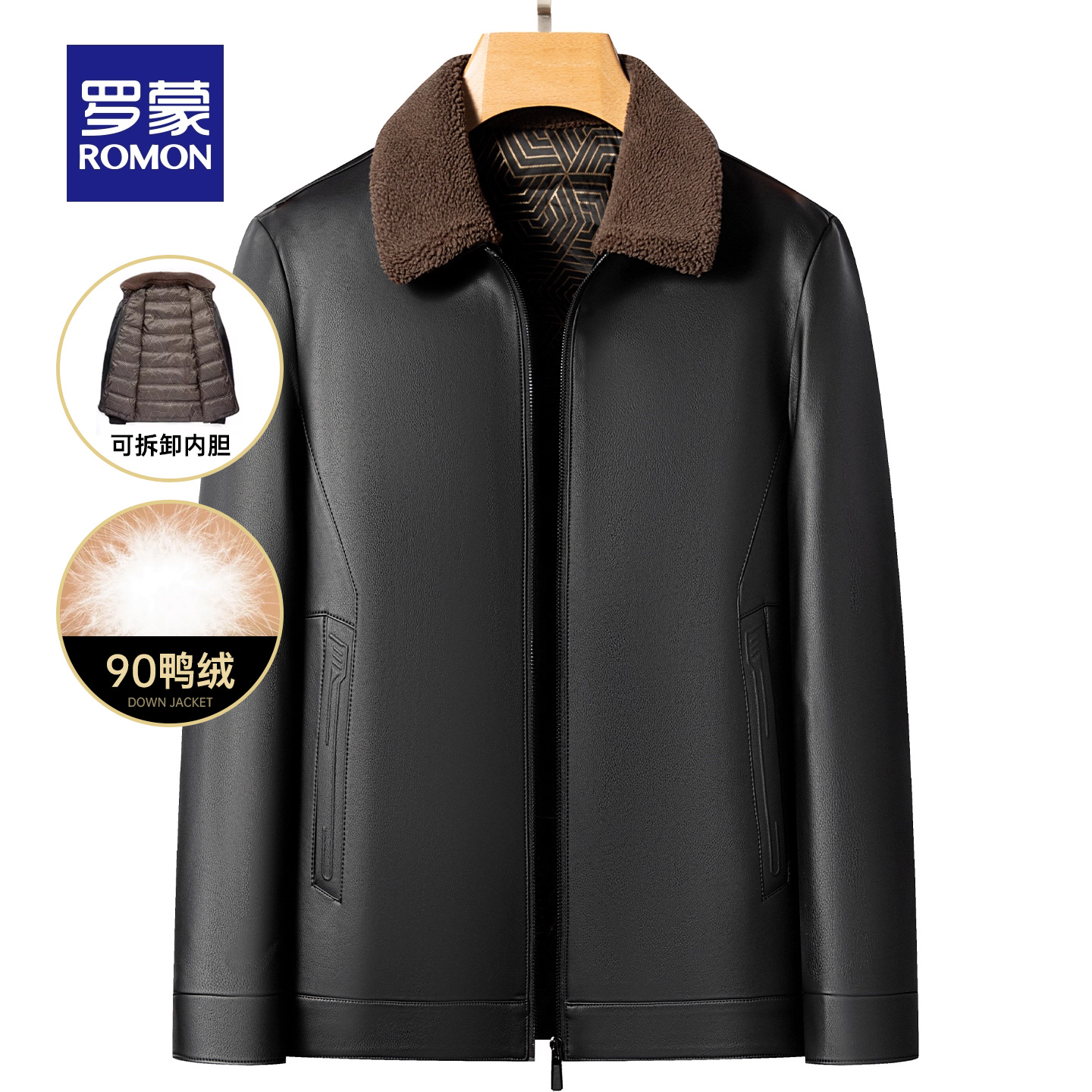 【可拆卸内胆】罗蒙男士冬季休闲短款翻领羽绒服2025冬季新款外套