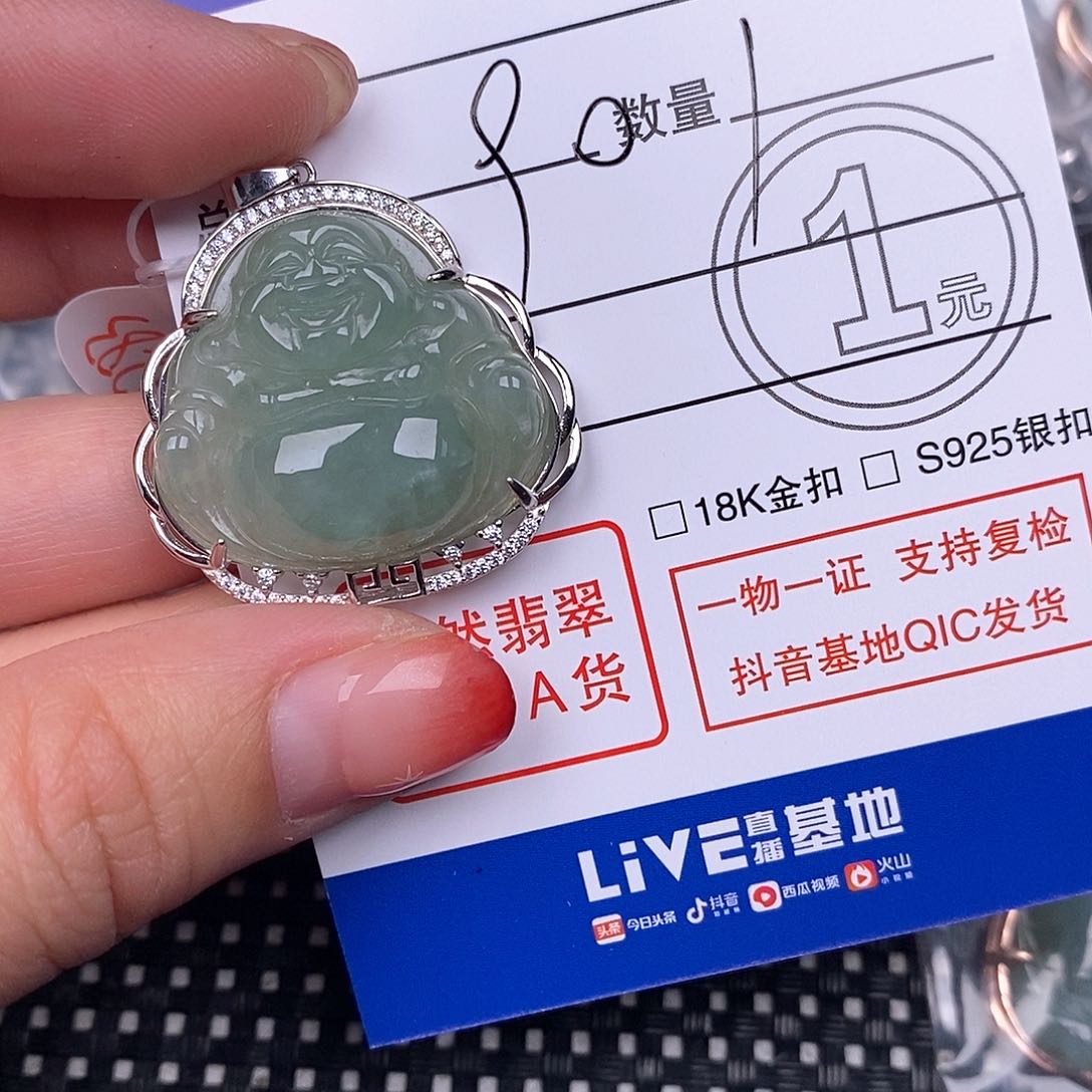 翡翠颈饰银S925镶嵌吊坠